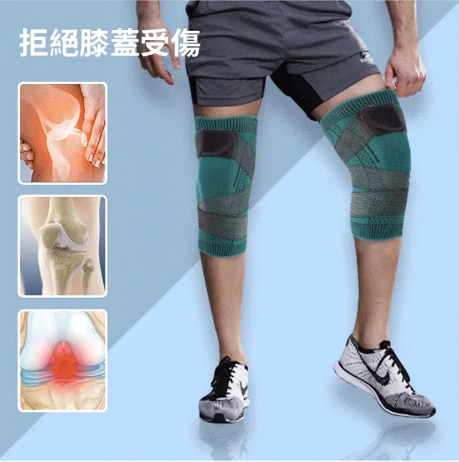 【明星同款運動護膝】加壓綁帶專業運動護膝非常有效!彈性好不勒腿,活動自如,隱形貼身/防止膝蓋受涼/緩解靜脈曲張,上腿非常自然,舒服好穿又便宜! 【明星同款運動護膝】加壓綁帶專業運動護膝非常有效!彈性好不勒腿,活動自如,隱形貼身/防止膝蓋受涼/緩解靜脈曲張,上腿非常自然,舒服好穿又便宜!